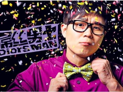 [3G  29集] 《屌丝男士》1-4季