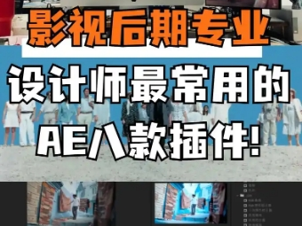 610G大鹏教育影视后期视频课程合集