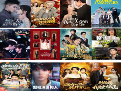 【140G 1000+集】2025年最新精选热门短剧合集更新中