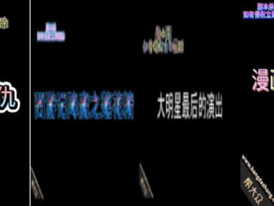 剧本杀900MB剧本100套