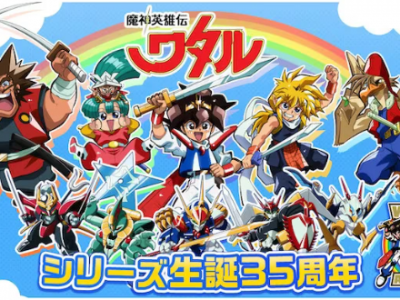 【670G 高清修复】儿时经典 神龙斗士 魔神英雄传 1-4季+OVA 国语 全集