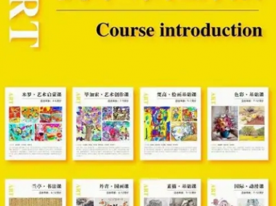 【490G 1200课时】价值3999元大鹏教育美术全套课程资源合集