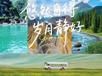 【2G PDF文档】最新最全的全国旅游攻略合集