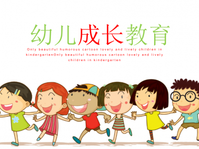 【1T 幼儿启蒙】最新幼小衔接、学前教育、早教启蒙学习合集