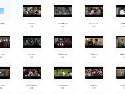 【成龙】电影68部 超清修复收藏版